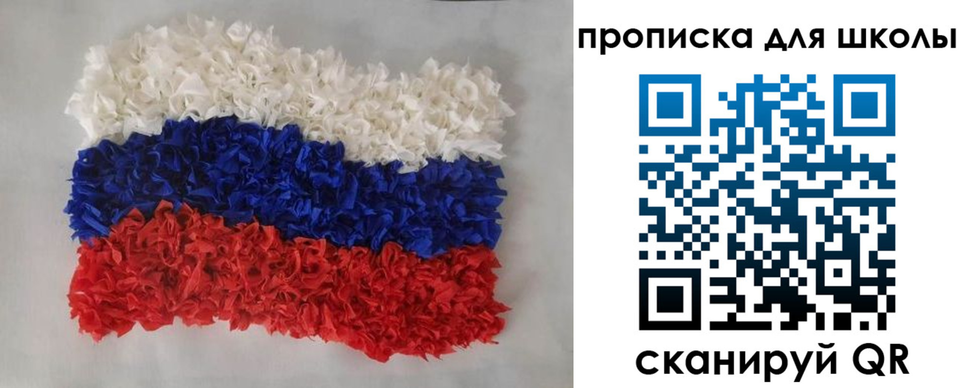 временная регистрация собственник в Красноуфимске