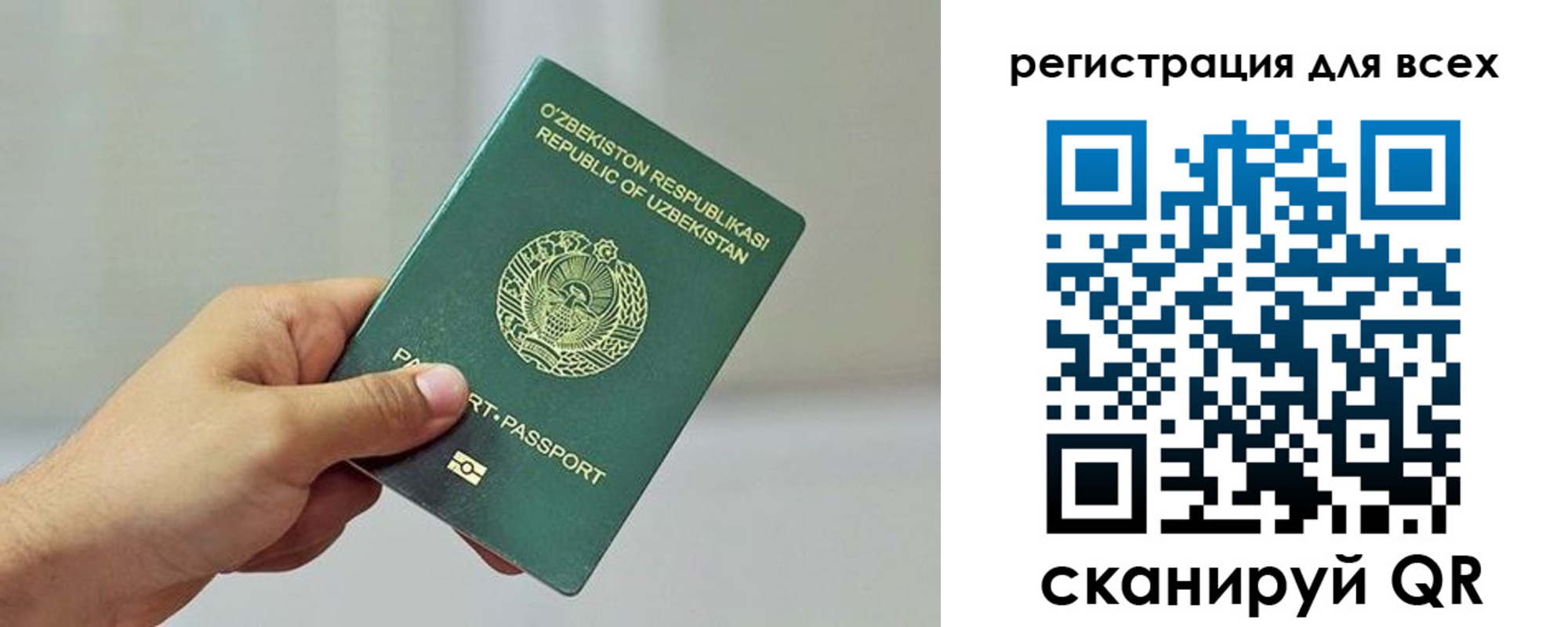 временная регистрация поиск в Красноуфимске