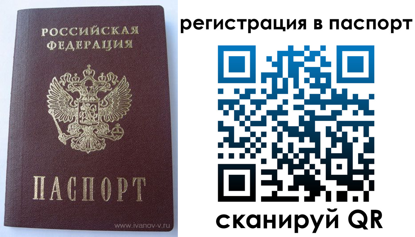 прописка поиск в Красноуфимске