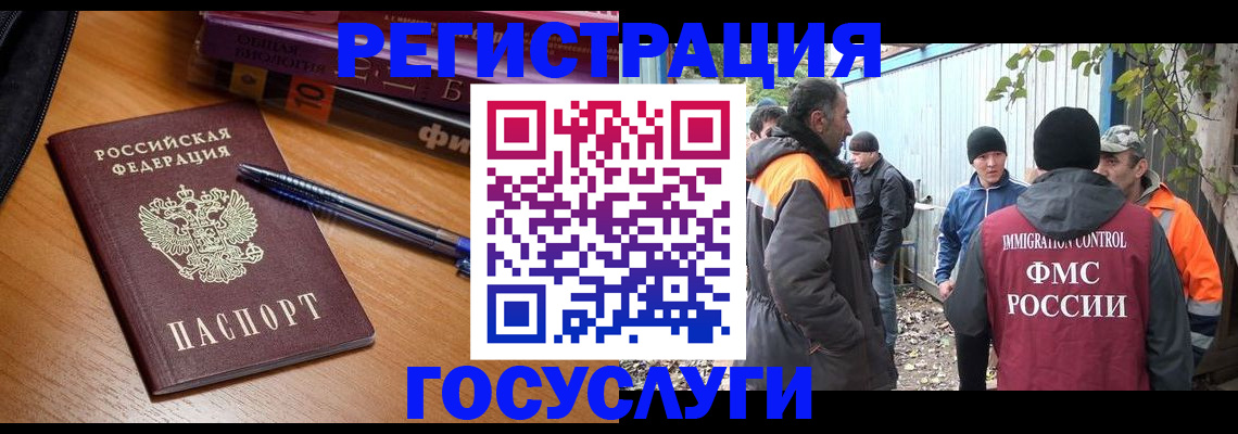 временная регистрация в квартире в Красноуфимске